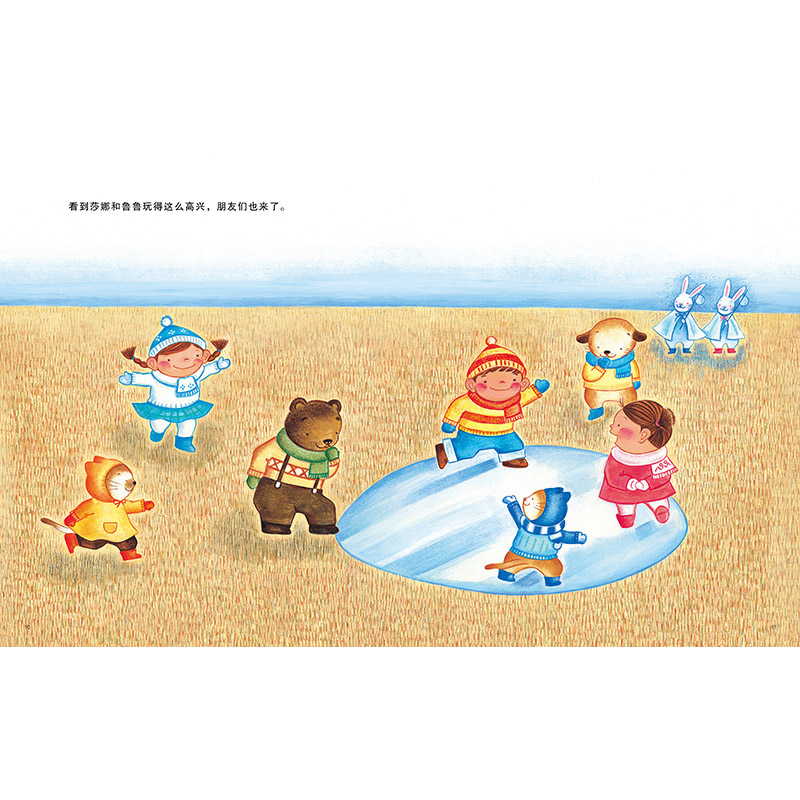 [正版]莎娜系列套装新三本蒲蒲兰硬壳精装绘本图画书莎娜的梦幻花园莎娜和森林帽子店等儿童课外阅读书籍童书高清大图