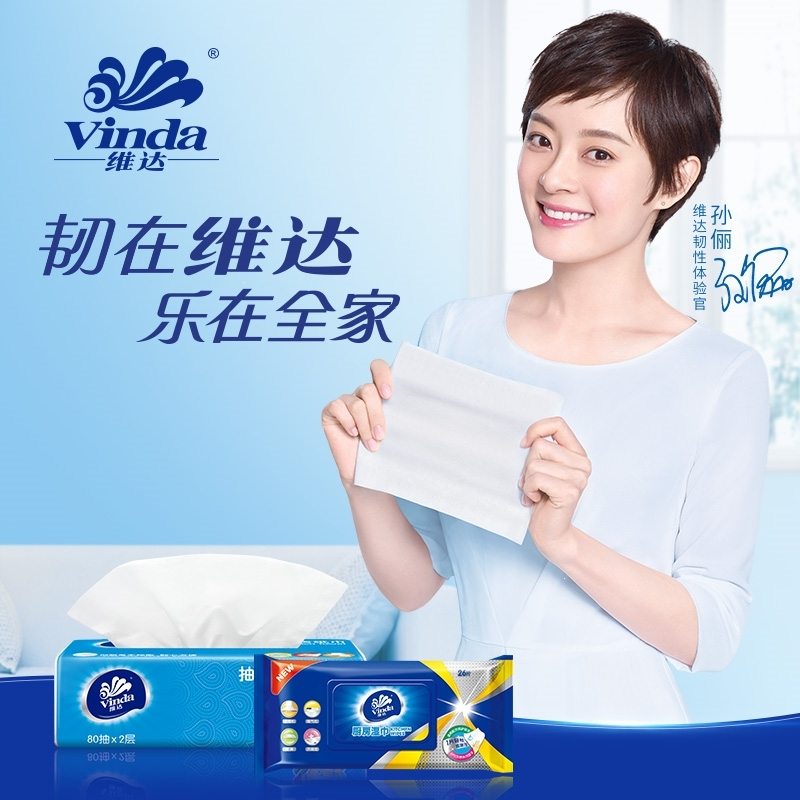 维达(Vinda)厨房专用湿巾吸水吸油抽纸1提3包厨房湿巾4包104片组合装dr