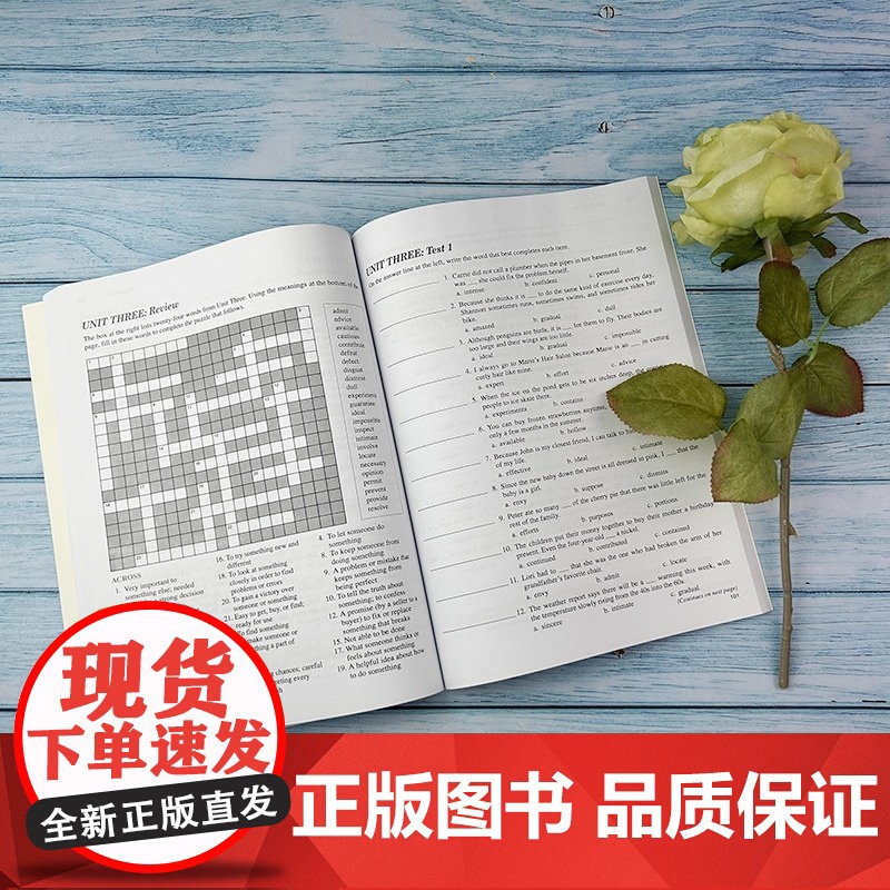 外教社 英语词汇入门 第1册 第2版 英语词汇学习 高中英语词汇 TOEFL 初级教材 托福初级培训教材 英语词汇学习丛高清大图
