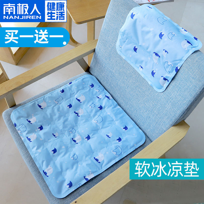 凉垫冰垫坐垫床垫夏天透气冰晶冰凉凝胶水垫冰枕学生制冷降温夏季高清大图