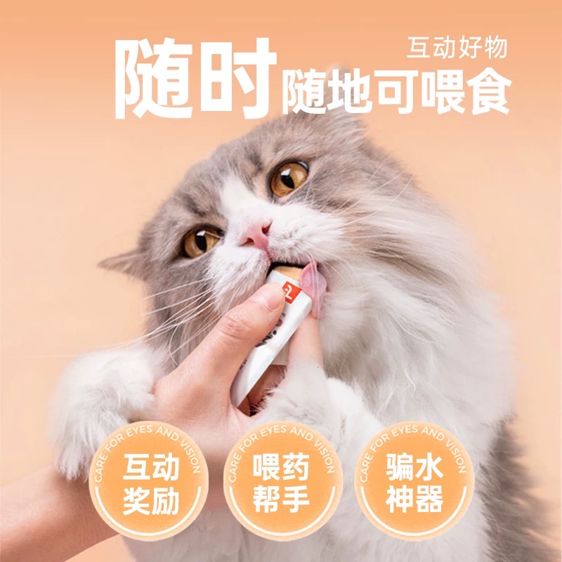 阿飞和巴弟宠物零食猫用湿粮包鸽子配方纯条(袋)*3袋高清大图