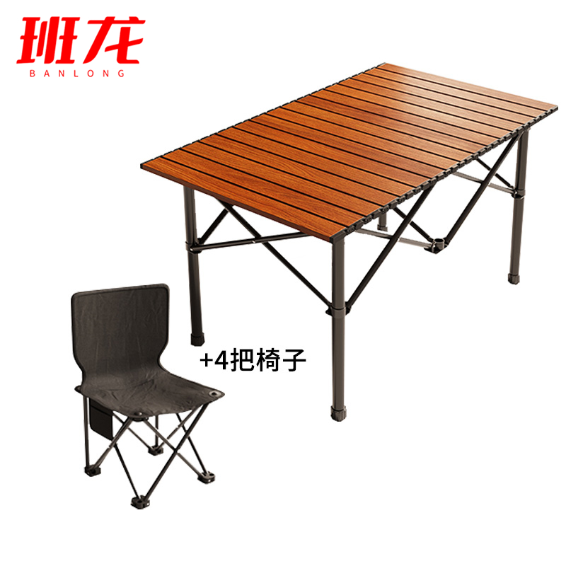 班龙户外餐桌95cm+4椅套高清大图