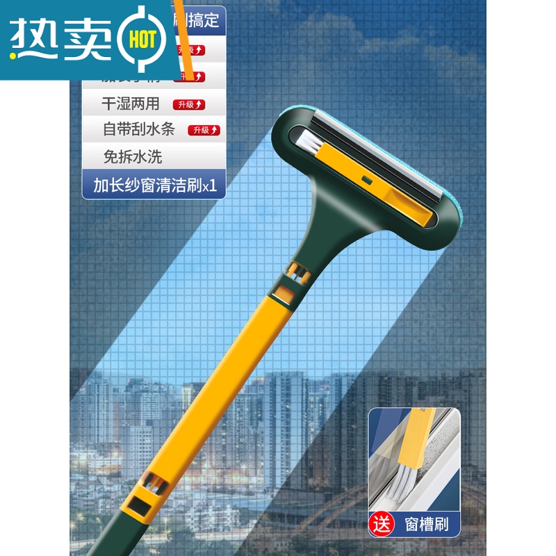 敬平纱窗刷清洗器免拆窗纱擦玻璃家用刮窗户器洗沙窗网双面清洁工具 多功能纱窗刷 刮擦刷三合一[黄绿色]擦玻璃器高清大图