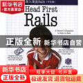 深入浅出Rails:中文版