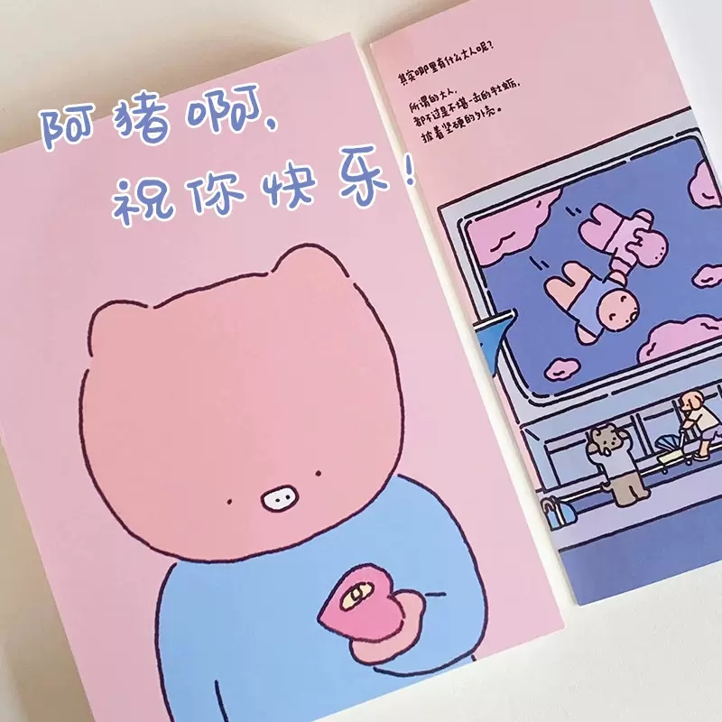 [正版]带壳的牡蛎是大人的心脏人气漫画家拟泥nini漫画作品疗愈减压文森特动物园暖心治愈系漫画书籍不够完美也值得被爱书高清大图