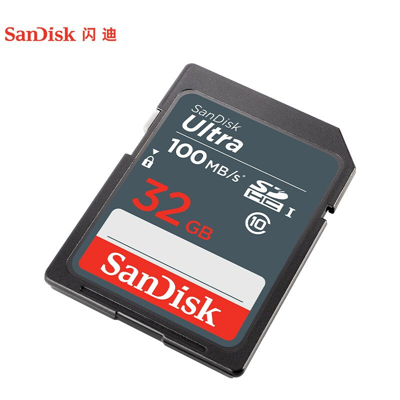 闪迪(Sandisk)32GB SD卡 读100MB/s CLASS10 单反 微单 相机SDUNB 存储卡高速SDHC