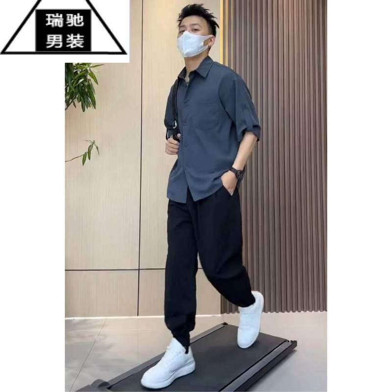 狮王夏装时尚套装穿搭高级感男装垂感衬衫短袖衬衣男生休闲男士西裤潮