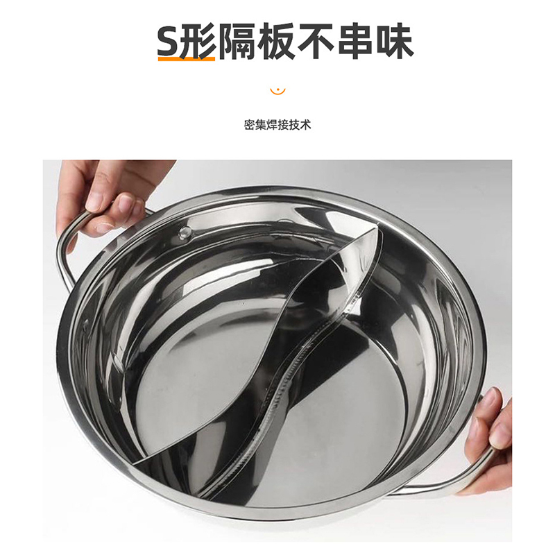 企业专享 30CM不锈钢鸳鸯锅带锅盖 起订量50
