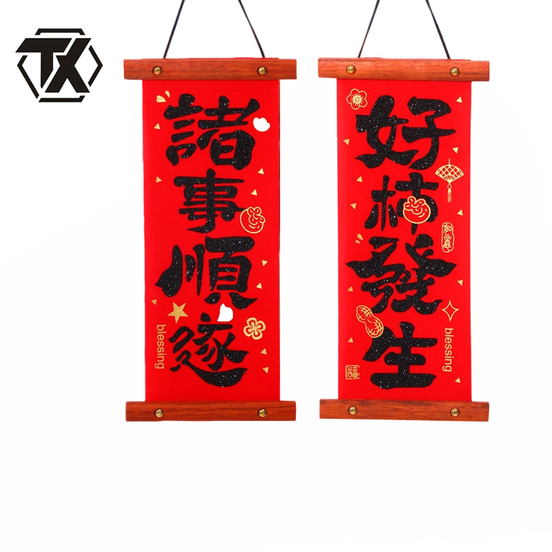 铁迅木质小对联DL5 副高清大图