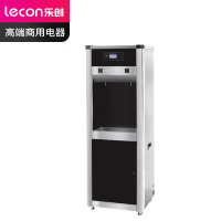 lecon乐创 大容量速热开水器 LC-J-HK2H 单位1台
