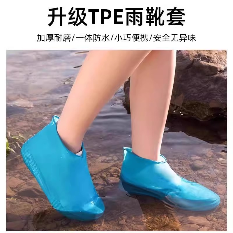 雨鞋套男女款防水鞋套外穿防滑防雨脚套加厚耐磨儿童硅胶雨天雨靴高清大图