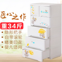 也雅(Yeya)塑料收纳柜子衣柜 树熊宝宝 5层 G-52325K