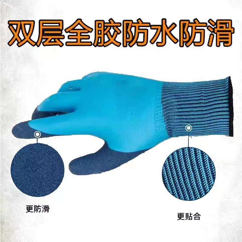 御林铁卫 乳胶磨砂保暖手套 YLTW-3352 双高清大图