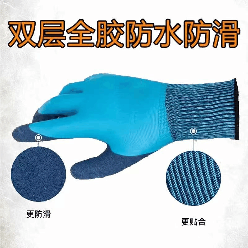 御林铁卫 乳胶磨砂保暖手套 YLTW-3352 双图片