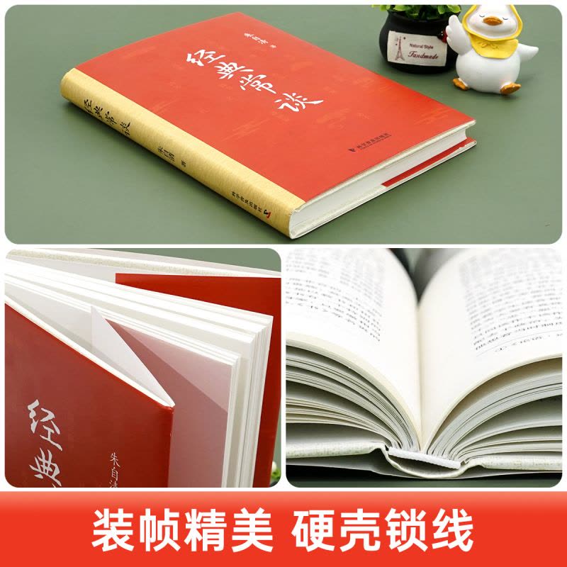 [八年级下-送考点手册]经典长谈+钢铁是怎样练成的 [正版]经典常谈 朱自清原著完整版八年级下册课外书必读的阅读文学名著图片