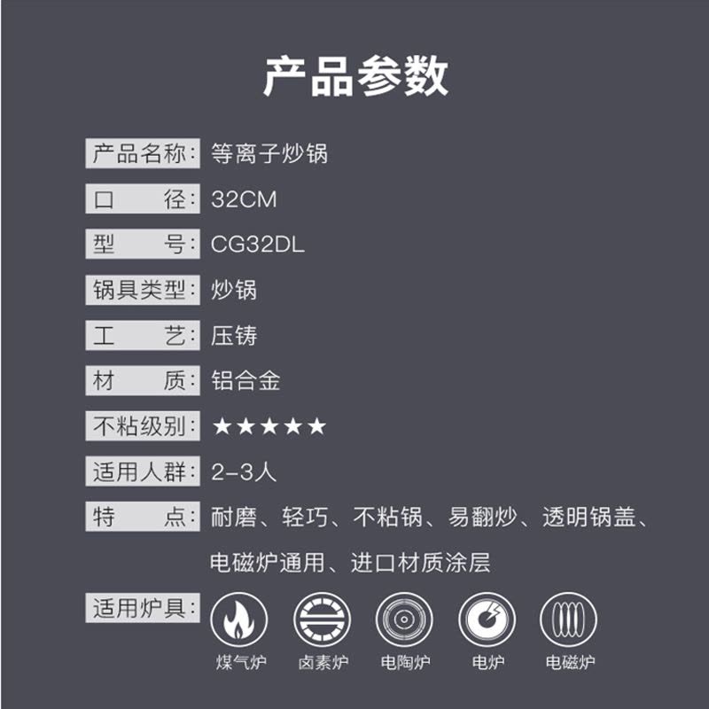 美事多多炊大皇匠釜麦饭石煎锅 28CM F28图片