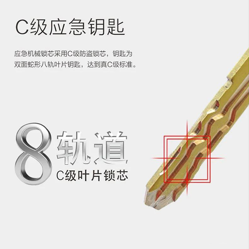 英飞拓lnfinova Y006自动滑盖智能指纹锁 密码锁 家用防盗门锁