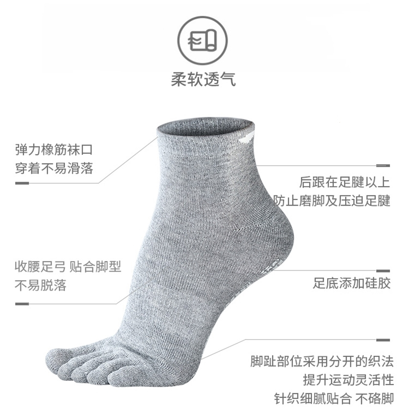 李宁(L-NING)瑜伽袜子瑜伽袜女运动普拉提袜舞蹈袜五指袜夏季薄款