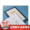 慢读漫笔 六合丛书 文化随笔 青年学者陈志远漫笔记录 上海文艺 世纪出版