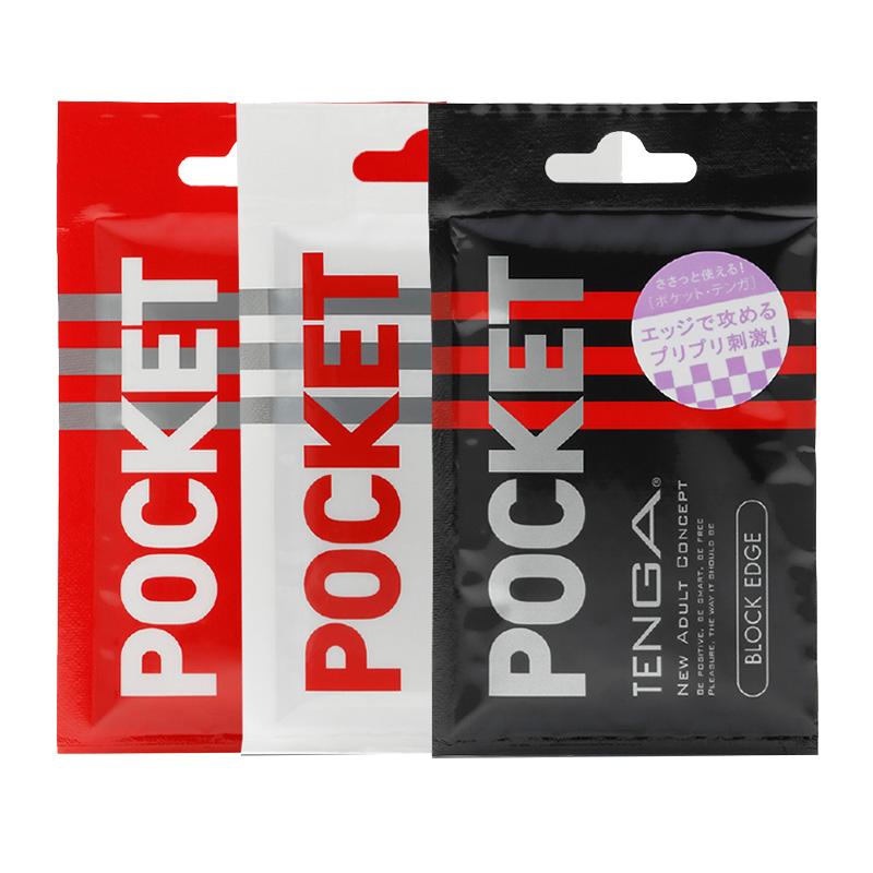 日本进口 TENGA POT-002 男用飞机杯名器 情趣用品 圆点型 口袋TENGA