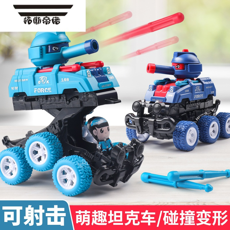 拓斯帝诺(tuosidinuo)惯性/回力玩具报价_参数_图片_视频_怎么样_问答