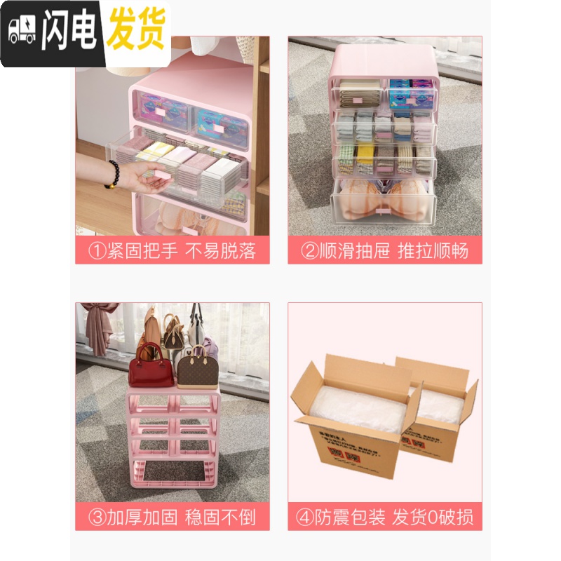 三维工匠内衣收纳盒三合一衣柜内袜子内裤抽屉内分隔盒分格家用整理收纳袋高清大图