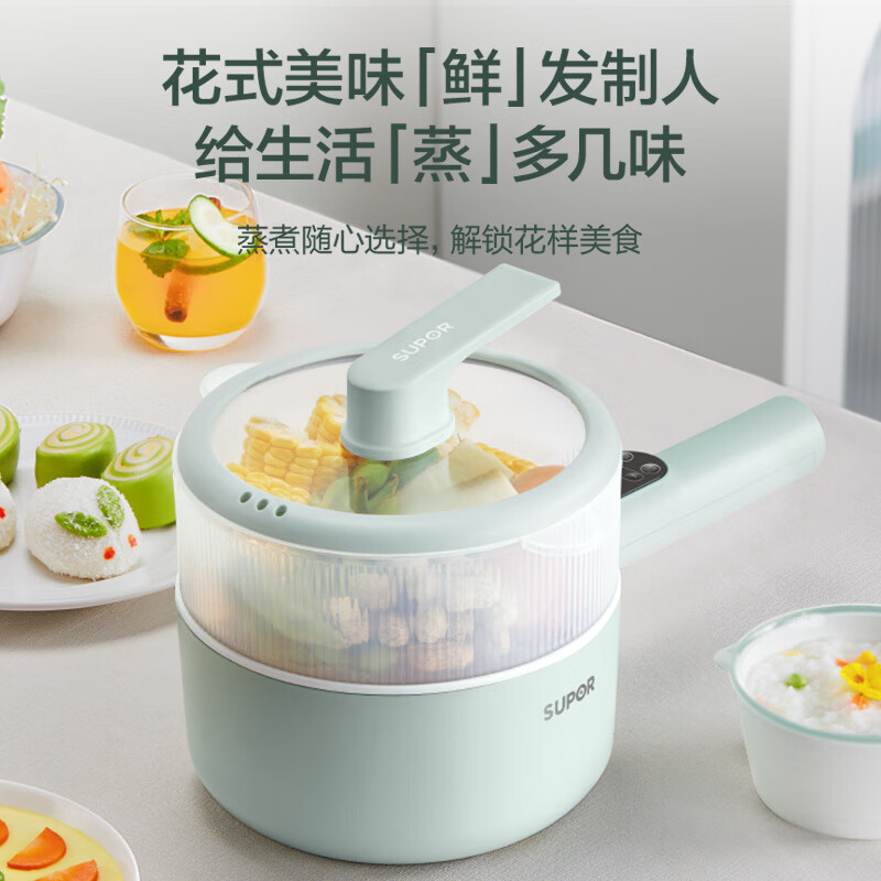 苏泊尔 SUPOR 多功能锅 电煮锅电炒锅电蒸锅电火锅小电锅宿舍小锅 泡面锅 带蒸屉1.6L多用途锅H20YC841A高清大图