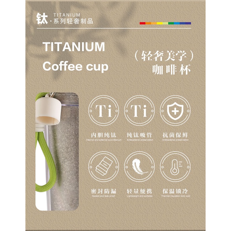 亚摩斯 纯钛-咖啡杯 AS-KF500D(TI) 水貂银