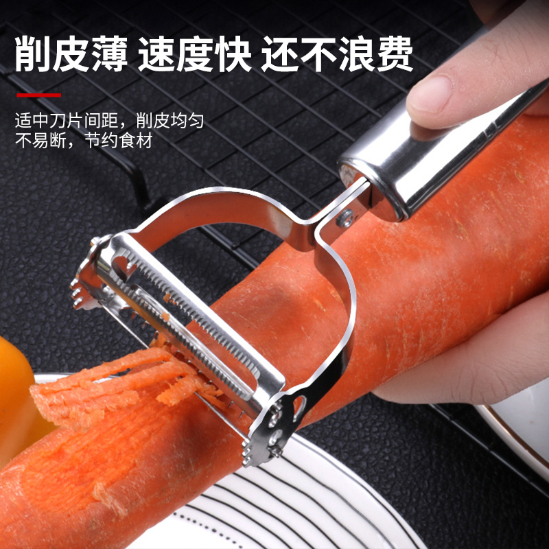 苏宁宜品耐用[削皮三件套]家用削皮刀去皮水果蔬菜刮皮器厨房瓜果刨子水果削皮器