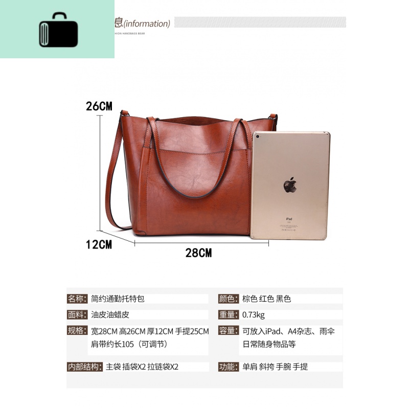 牛皮单肩大包包女2020新款韩版大容量托特包手提斜挎女士真皮包包NEWLAKE高清大图