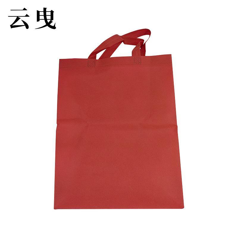 云曳无纺布袋38*30*10(80g)