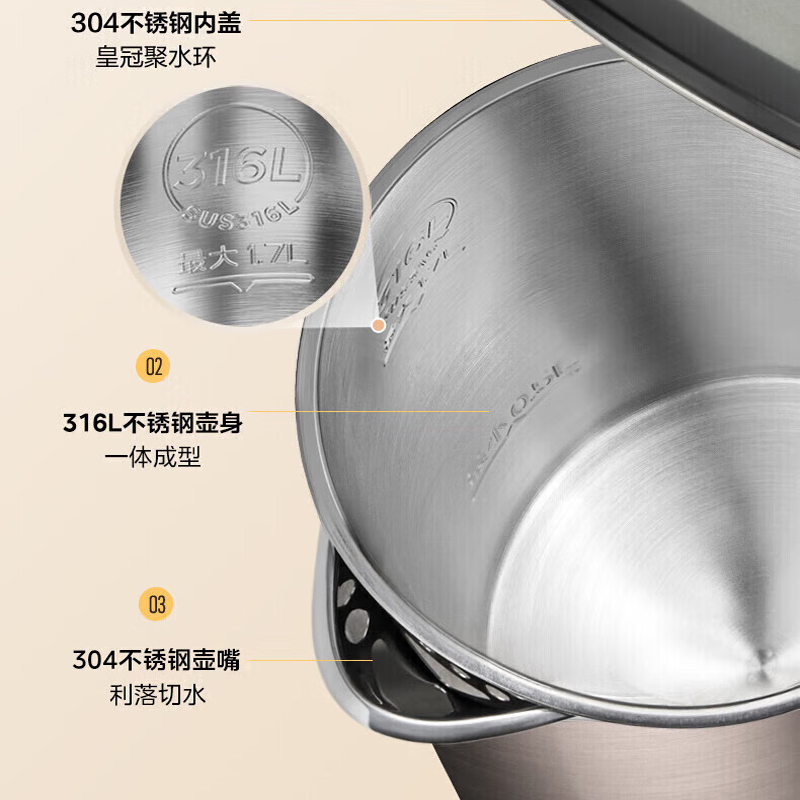 美的(Midea)1.7L电水壶 MK-PJ17A01高清大图