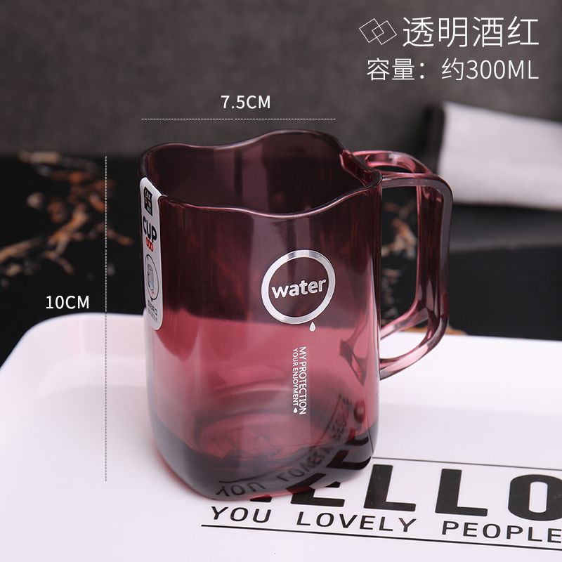 简约牙杯带柄刷牙杯家用牙刷杯漱口杯情侣洗漱杯子茶水杯牙桶牙缸 三维工匠 酒红色带柄透明1个高清大图