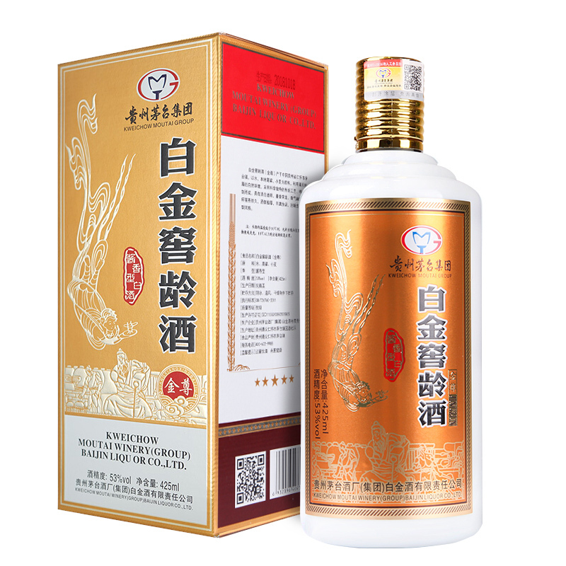 贵州茅台集团白金窖龄金尊白瓷瓶53度酱香型酒水白酒整箱425ml*6瓶