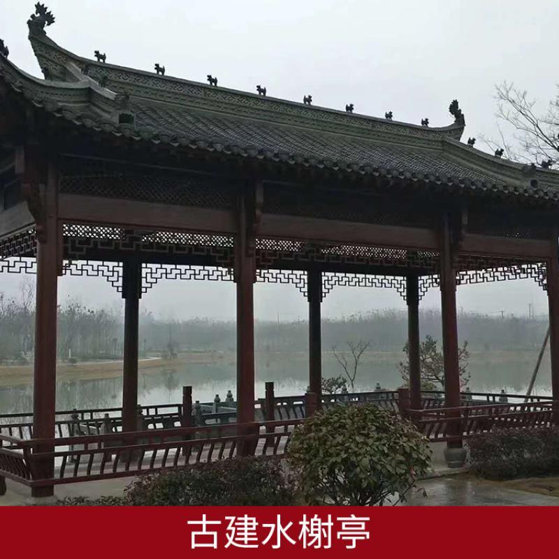 森美人凉亭户外庭院实木四角六角仿古防腐木屋凉亭庭院别墅古建亭子长廊高清大图