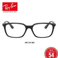 RayBan雷朋光学镜架男女款时尚复古方形近视镜框0RX7176F 2000尺寸54