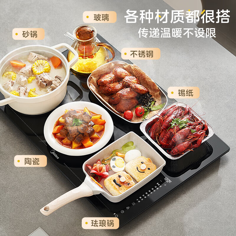 美的暖菜板保温板热菜板加热板新款石墨烯速热家用多功能加热桌垫热菜热牛奶神器 HBT6040F1 Pro高清大图