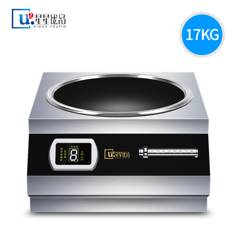 星星优品 8000W 商用电磁炉 凹面炒菜大锅灶 厨房电磁炉 平面汤炉 酒店电炉灶 平面电磁炉 XSC-80A