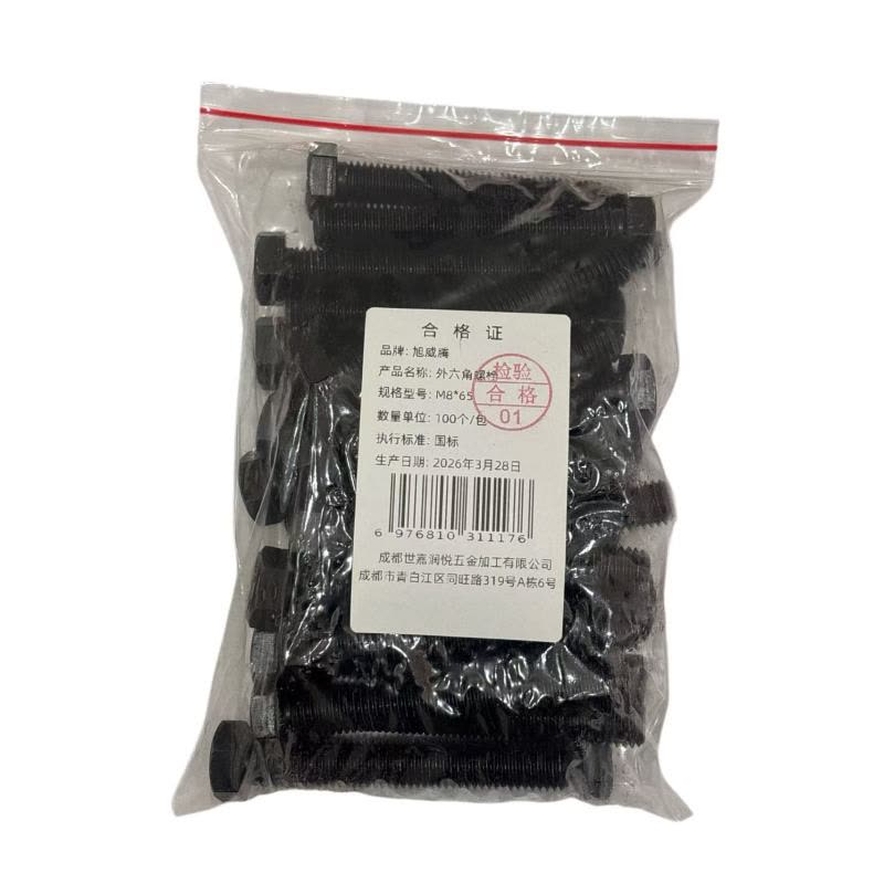旭威腾外六角螺栓M8*65(100个/包)图片