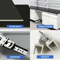 尔迈 实验台实验室工作台化验室操作台实验室全钢理化板台面钢木全钢实验台 钢木边台 1.5m