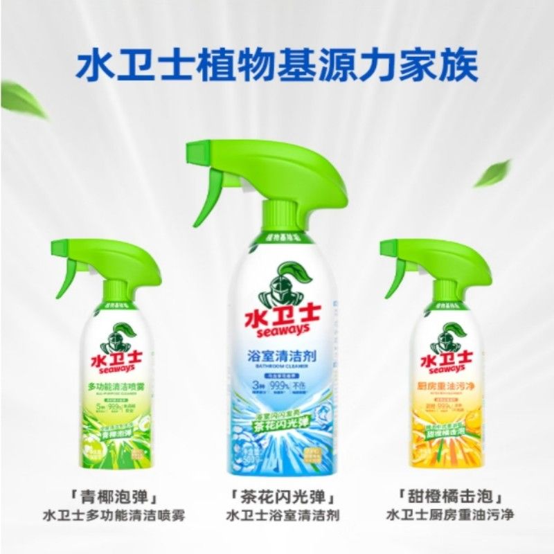 水卫仕(seaways) 大型洗碗机洗碗块 清洁块洗碗机 600g(单位:盒)高清大图