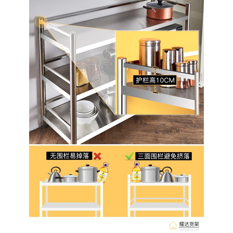 厨房置物架柜不锈钢落地多层橱柜货架收纳储物架锅具放菜的锅架子收纳层架 三维工匠高清大图
