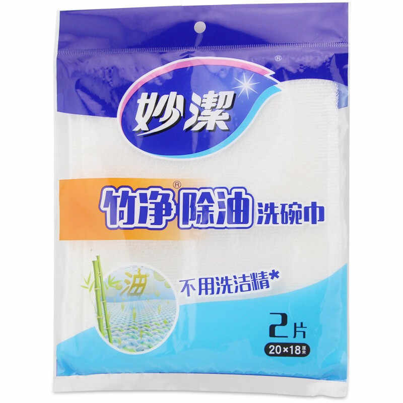 妙洁 竹纤除油洗碗巾 2片装 MTDC2高清大图