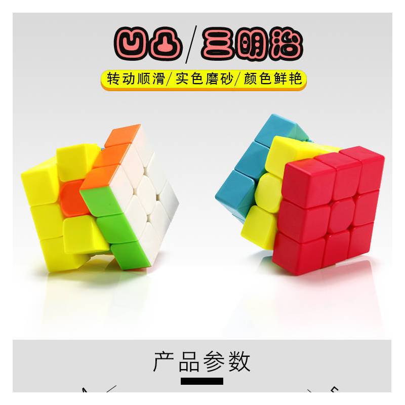 三明治三阶三色金字塔幼儿园早教培训专用入门魔方汉堡力玩具|三明治【opp袋无赠品】