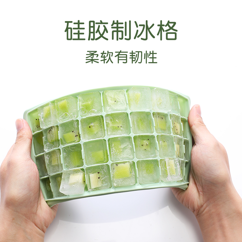硅胶冰块模具冰格制冰冻冰块盒制冰盒自制冰球冰箱速冻辅食格 27格-白色[带盖]
