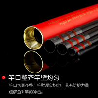 佳钓尼(JIADIAONI)6.5H满江红M1黑坑竿暴力轻硬飞鱼竞技鱼竿罗飞杆钓竿