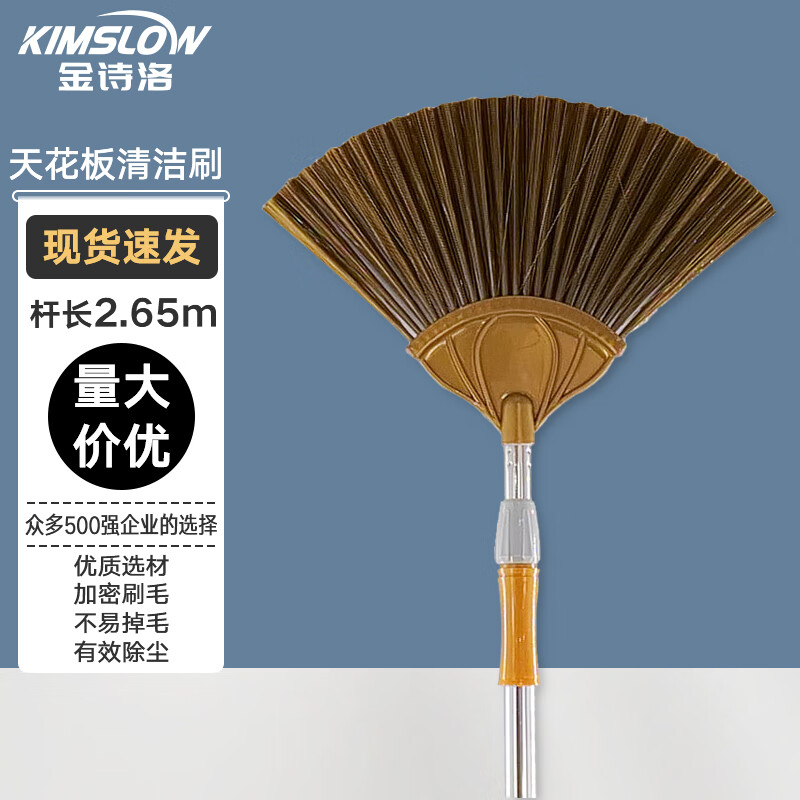 金诗洛商用不锈钢清洁工具国产耐用高效设计高清大图