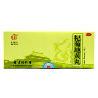 同仁堂 杞菊地黄丸 9g*10丸/盒用于肝肾阴亏眩晕耳鸣迎风流泪