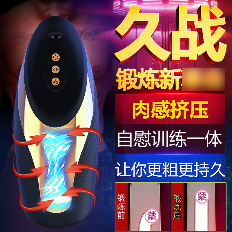 莱斯帕蒂(lesparty)亚瑟王全自动加温吮吸电动飞机杯男用自慰器男性系列真阴名器震动按摩器男性系列情趣玩具成人用品高清大图