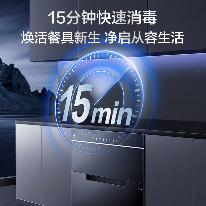 海尔E07JU1碗筷消毒柜家用小型嵌入式三层厨房消毒碗柜烘干一体机高清大图